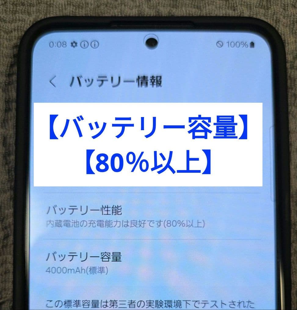 【値下しました】Galaxy S24 256GB◆国内版◆債権無・SIMフリー◆