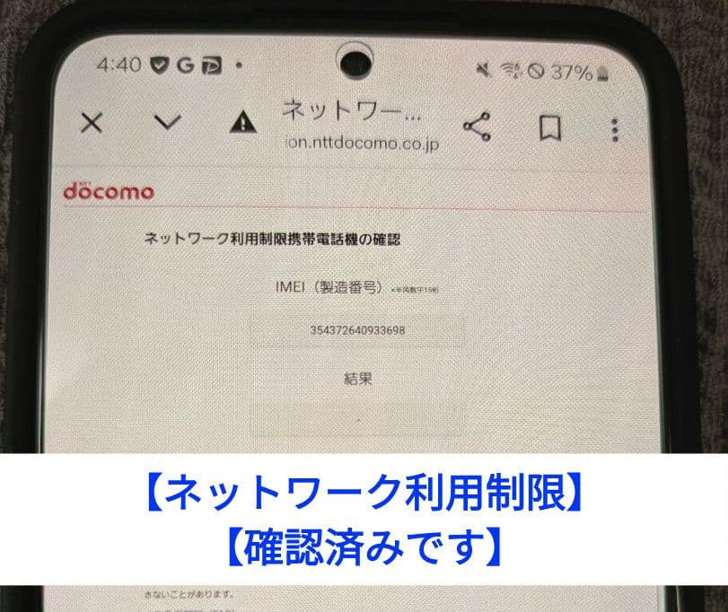 【値下しました】Galaxy S24 256GB◆国内版◆債権無・SIMフリー◆