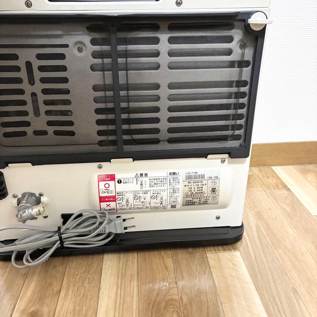 Rinnai リンナイ　ガスファンヒーター　RC-S2401E 説明書　都市ガス