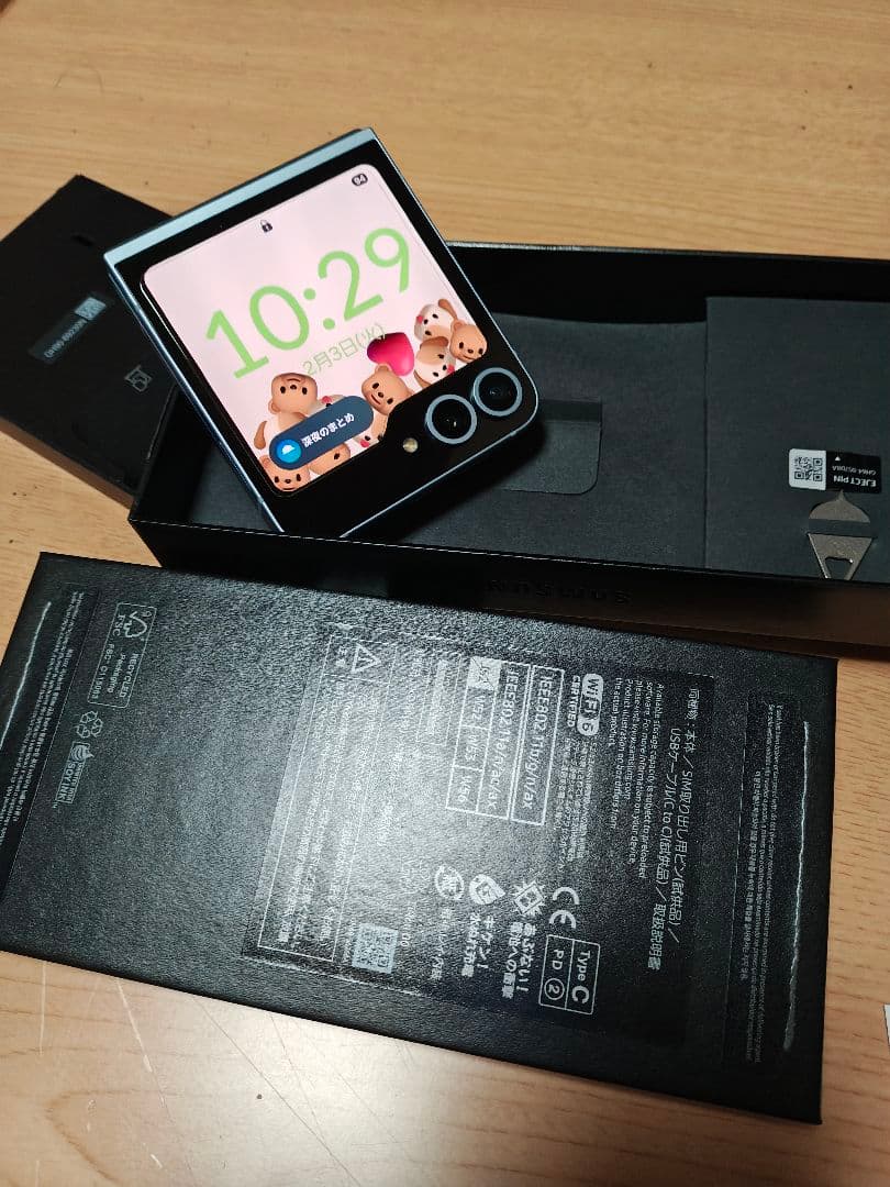 Galaxy z flip6 felica対応