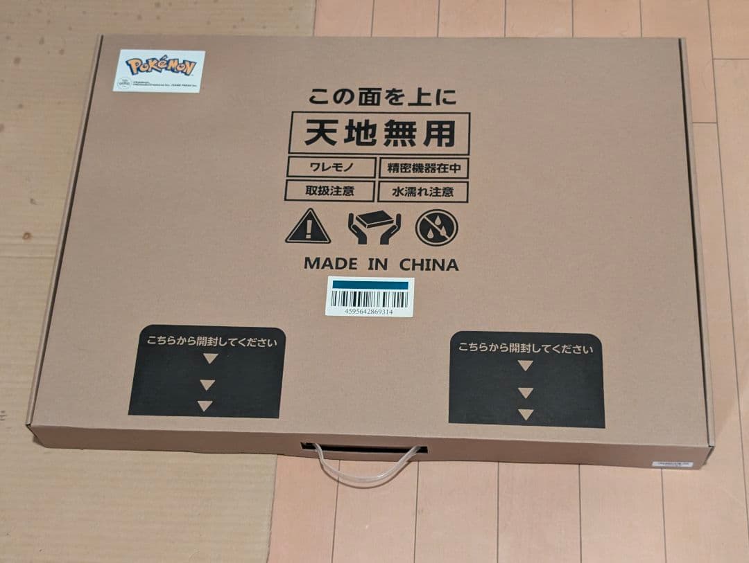 Issin スマートバスマット 体組成計カビゴン