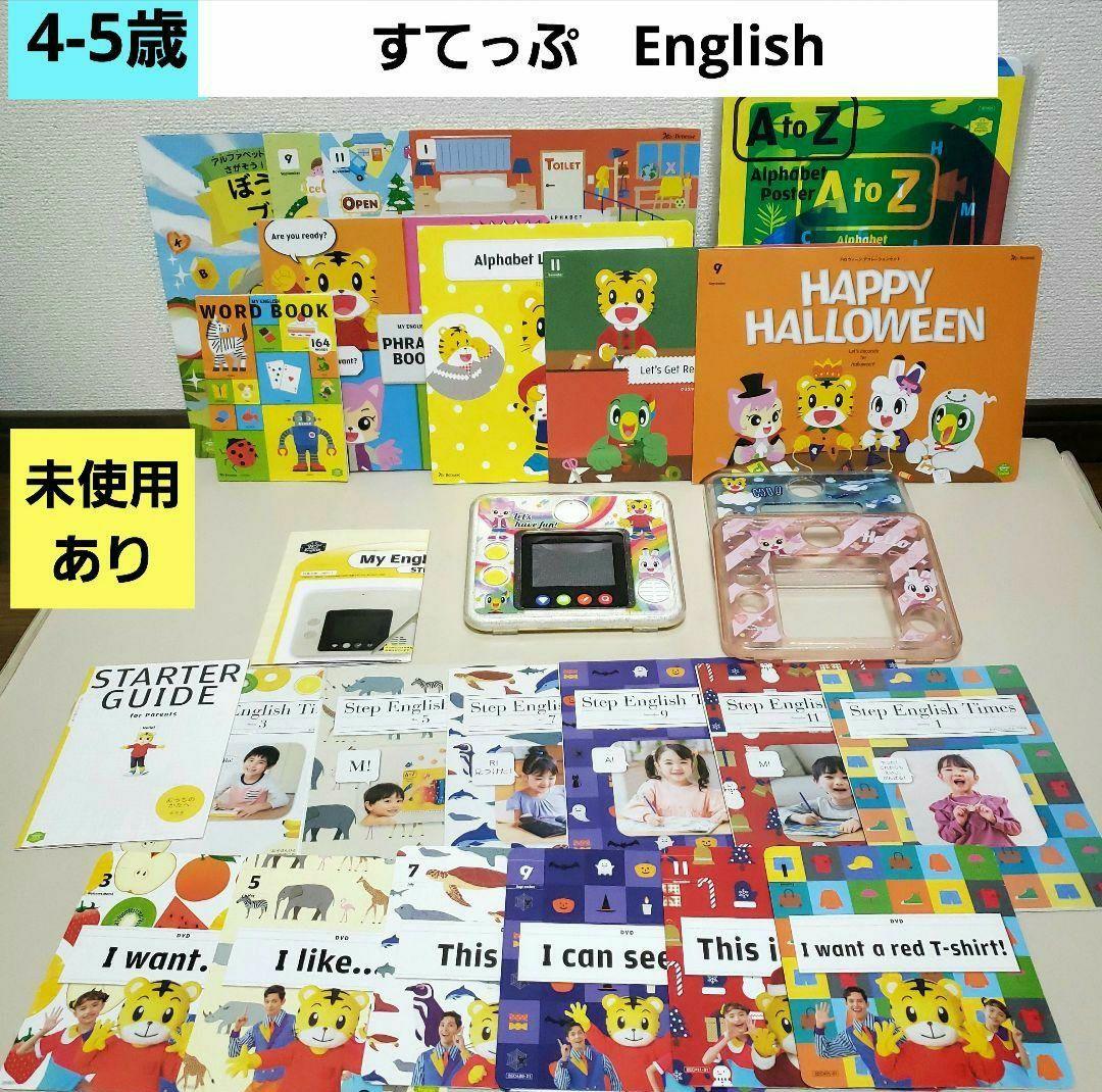 知育玩具 marilyn