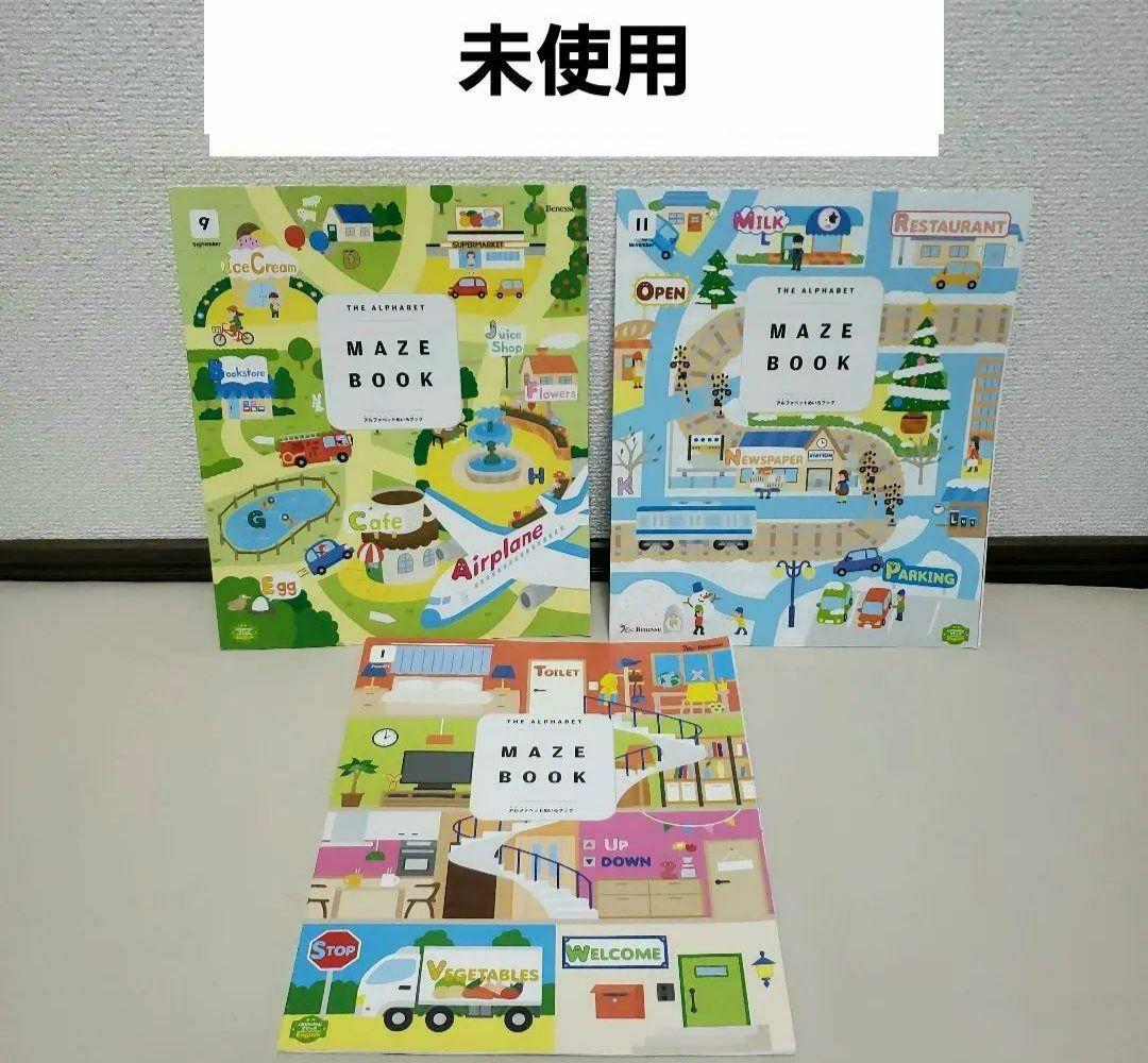 知育玩具 marilyn