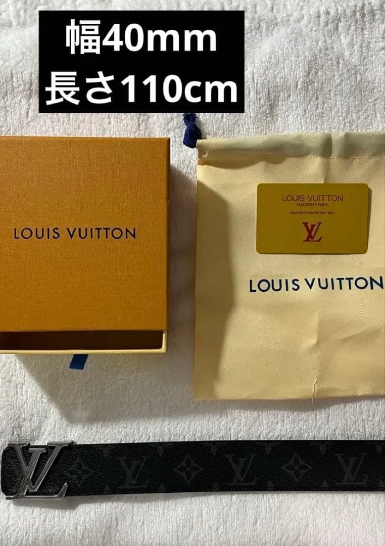 【本日限定値引き】LOUIS VUITTON belt 40mm