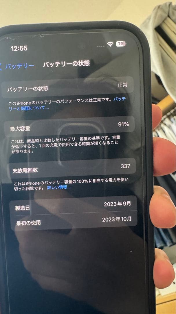 iPhone 15 128GB SIMフリー ブラック