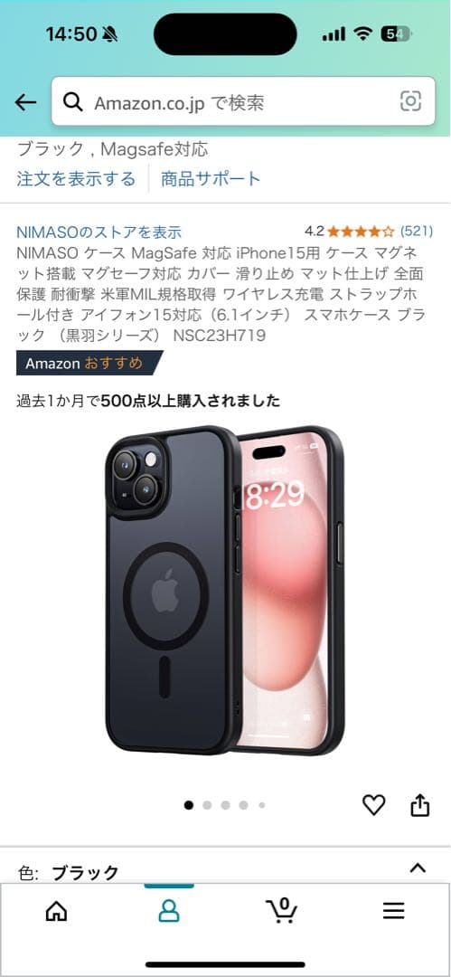 iPhone 15 128GB SIMフリー ブラック