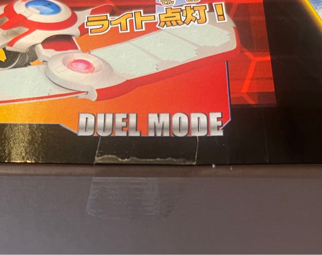 激レア！遊戯王 アカデミーデュエルディスク　オシリスレッド 新品未開封②