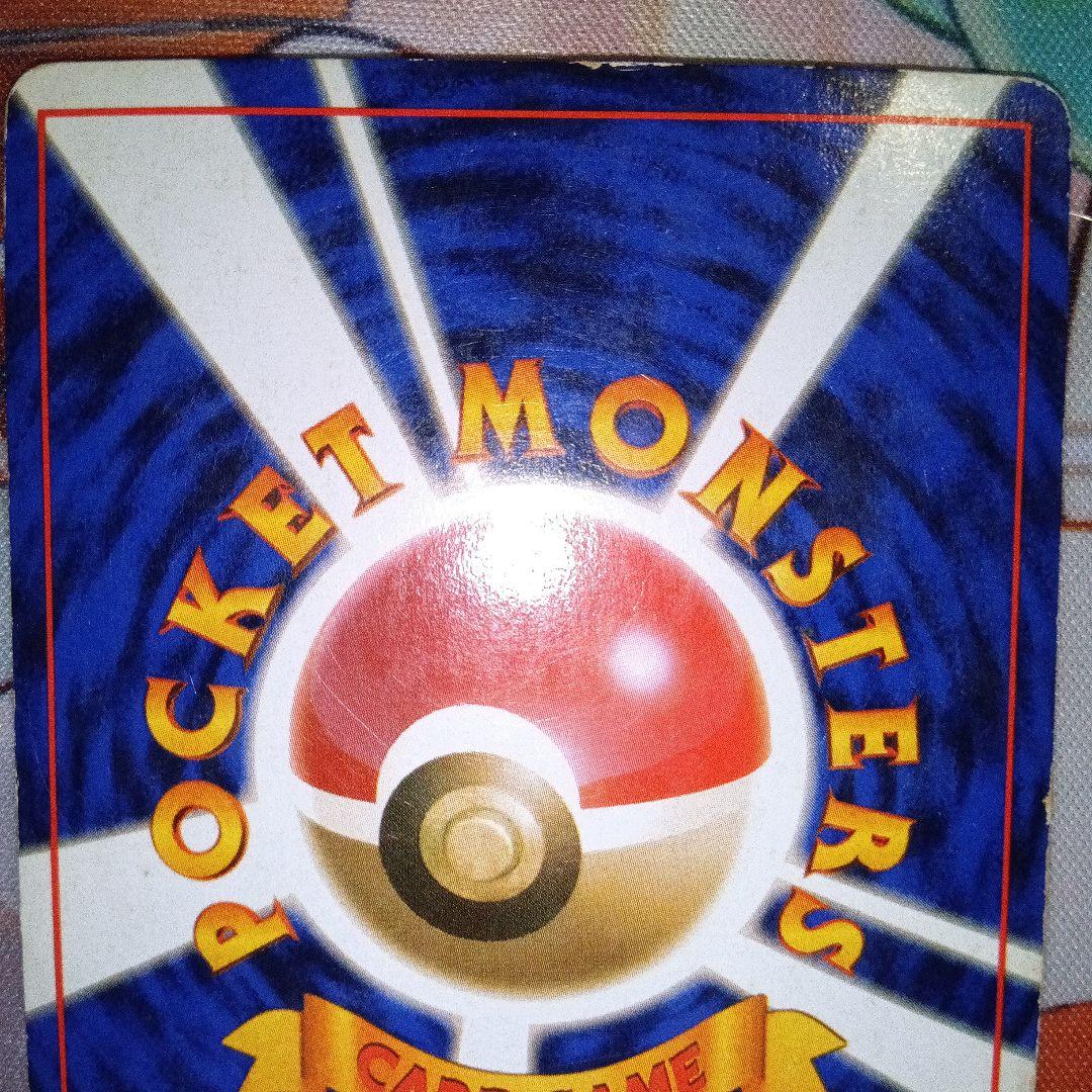 m*m様 希少旧裏ポケカ　かえんリザードン　フシギバナ　カメックス　ヒトカゲ　ゼ