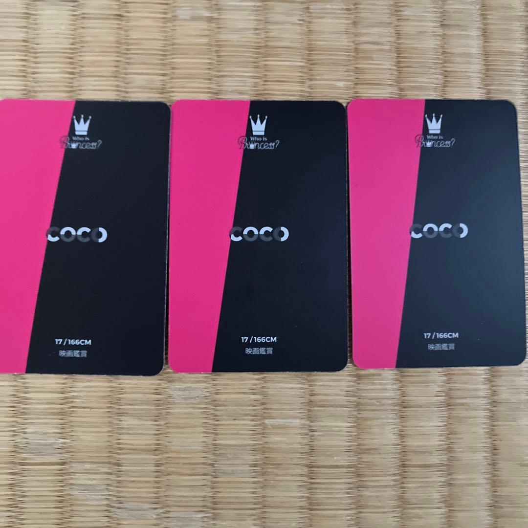 H//PE Princess HIP HOP Princess ココ トレカ