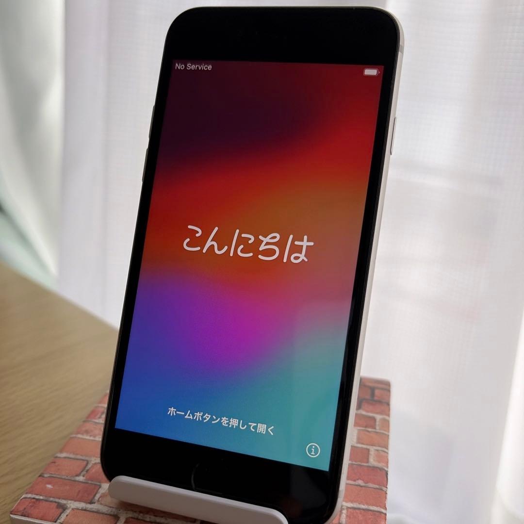 美品！ iPhone SE3 256GB ホワイト バッテリー87% とても綺麗