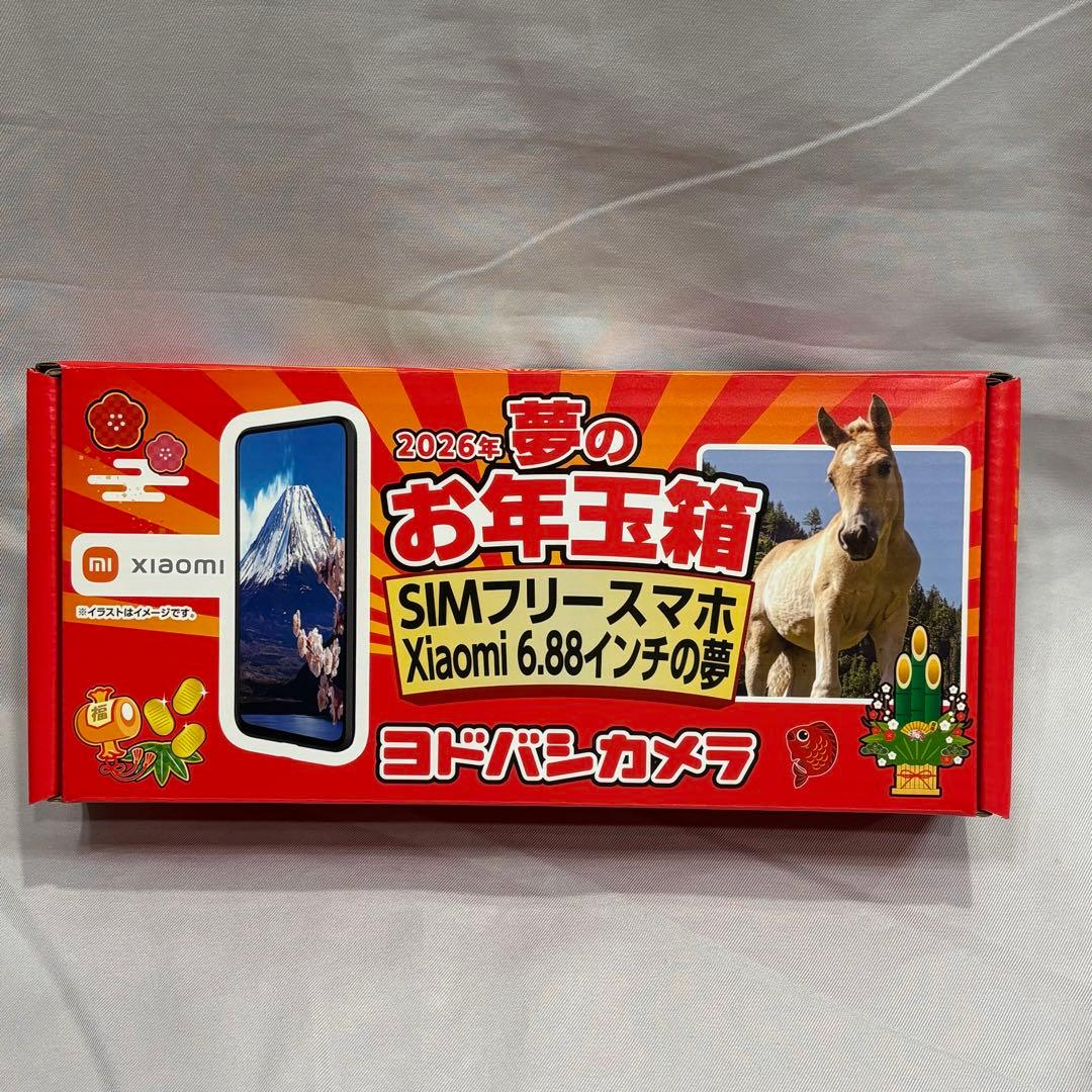 ヨドバシカメラ Xiaomi 6.88インチ SIMフリー　夢のお年玉箱　福袋