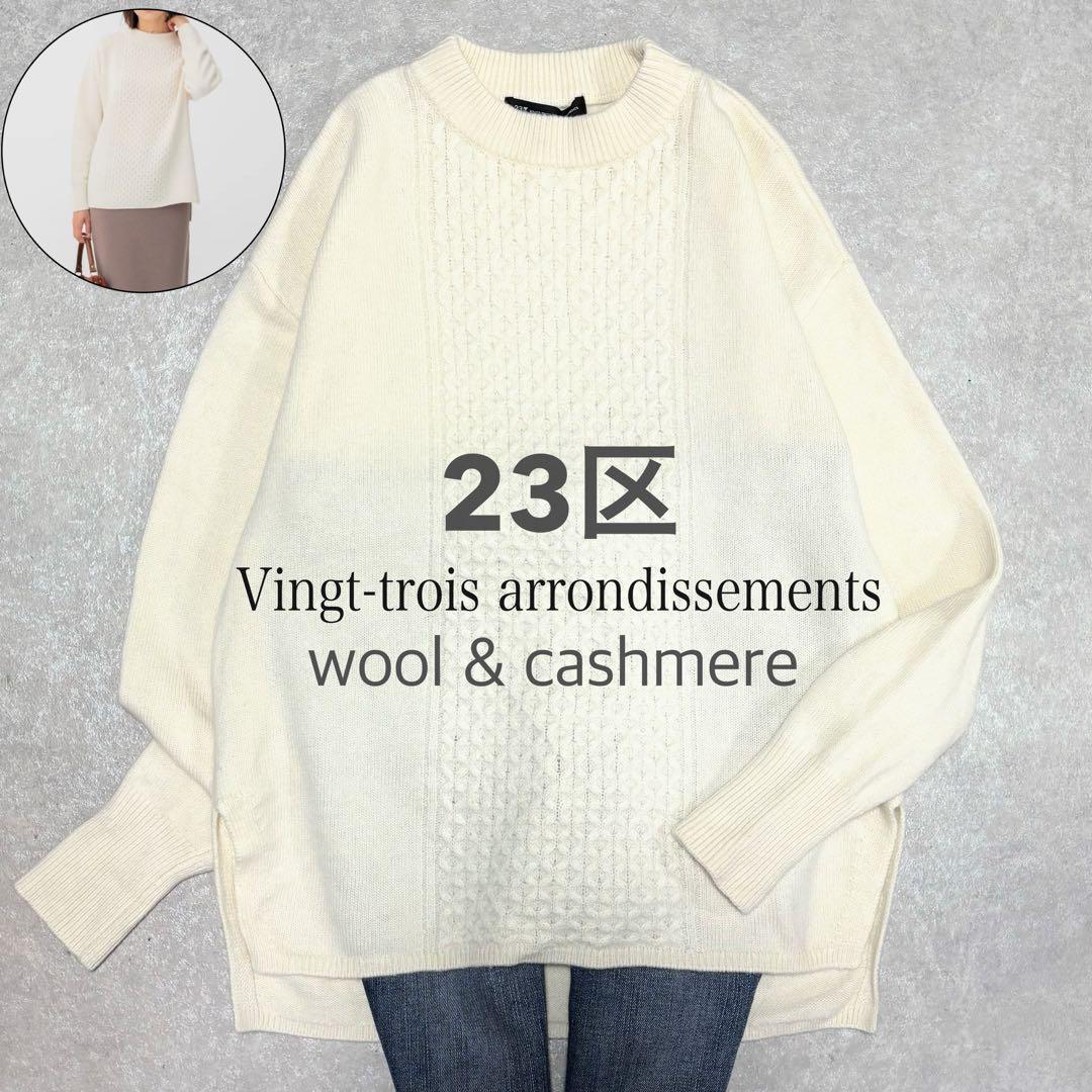 rmasmile様　リクエスト 2点　まとめ商品