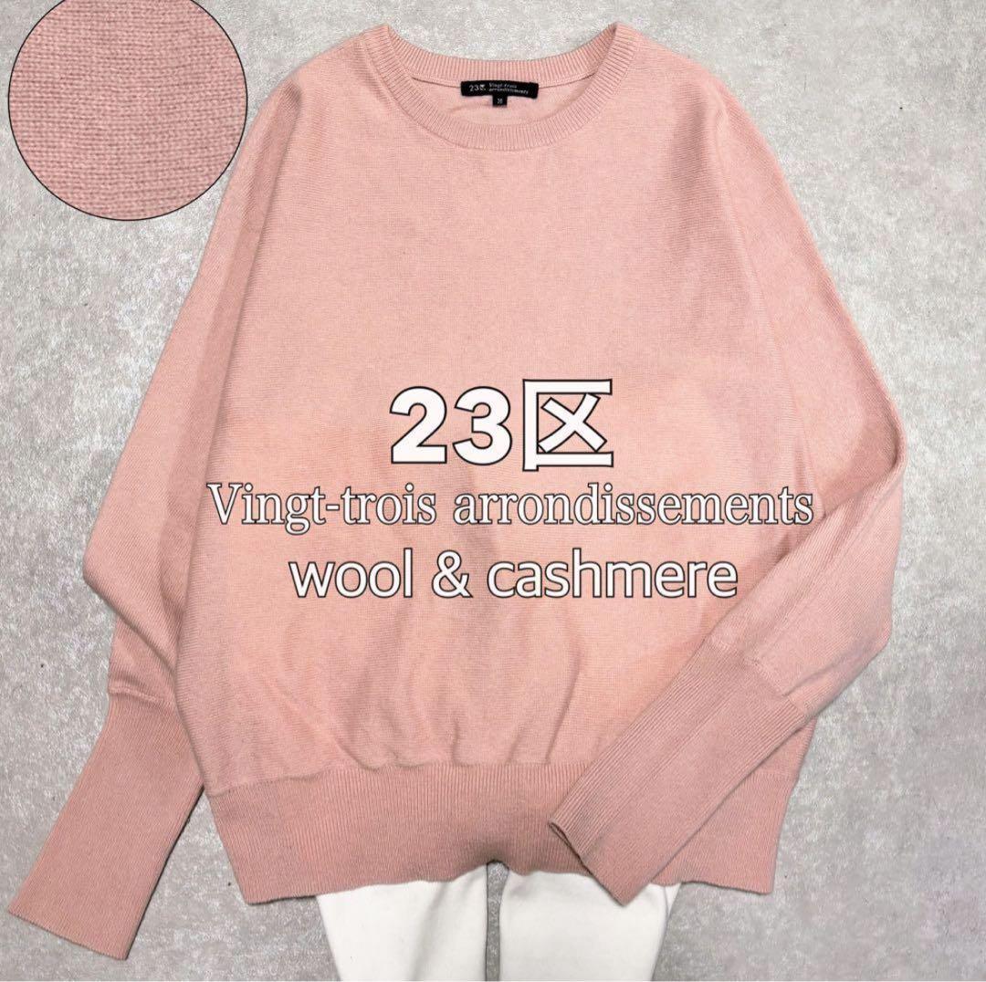 rmasmile様　リクエスト 2点　まとめ商品