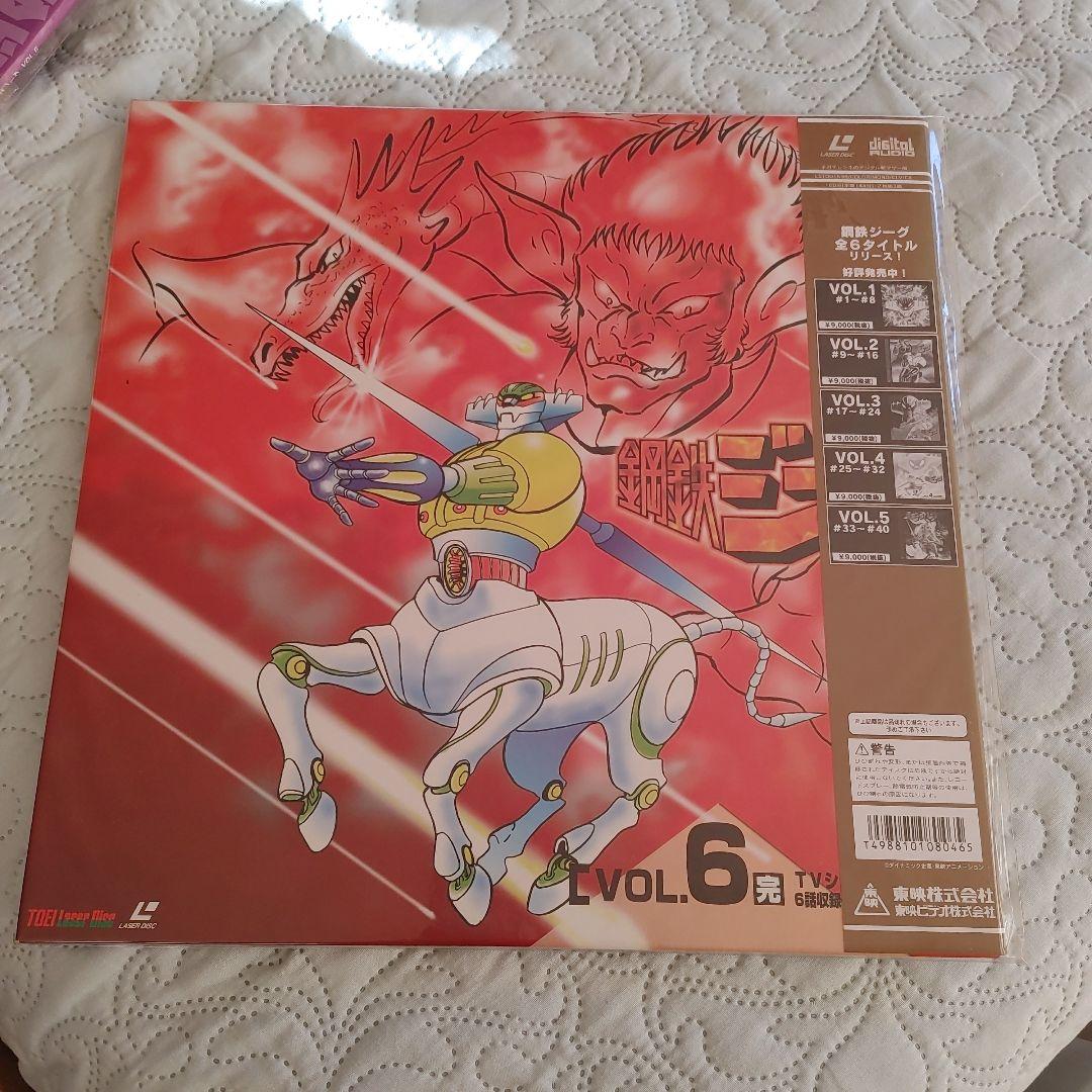 ザ*1様 鋼鉄ジーグ レーザーディスク VOL.1-6セット