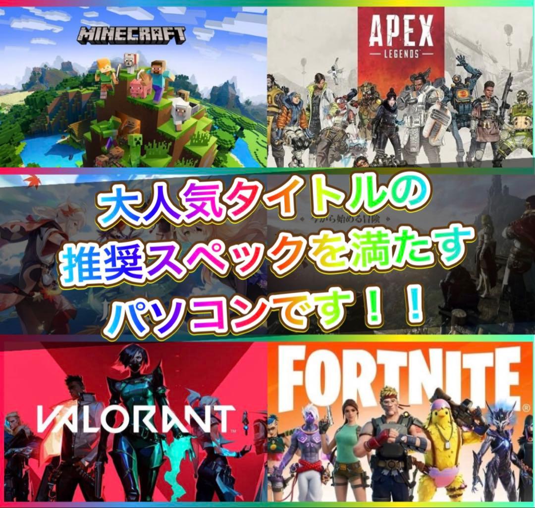 【まり】ゲーミングPCフルセット Core i5 3470＆GTX750t