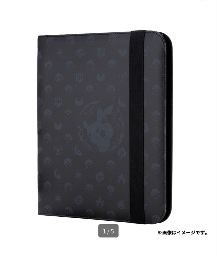 ポケモンカードゲーム コレクションファイル プロ ピカチュウ