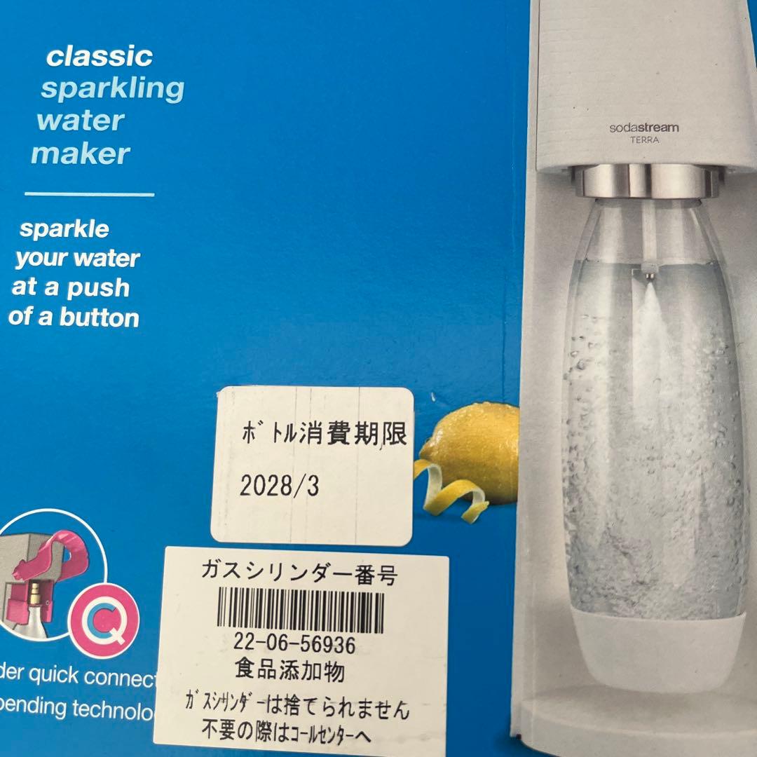 sodastream TERRA 炭酸水メーカー　白色