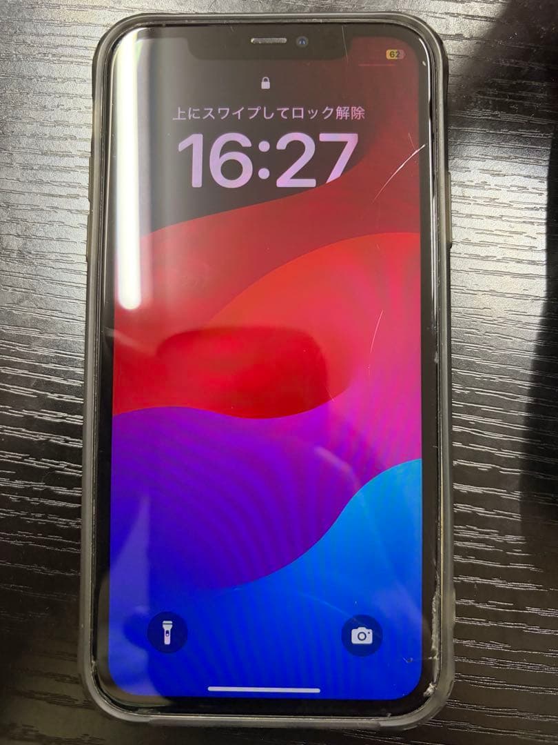 画面割れあり　iPhone11ホワイト128GB 動作問題無し　値下げ可能