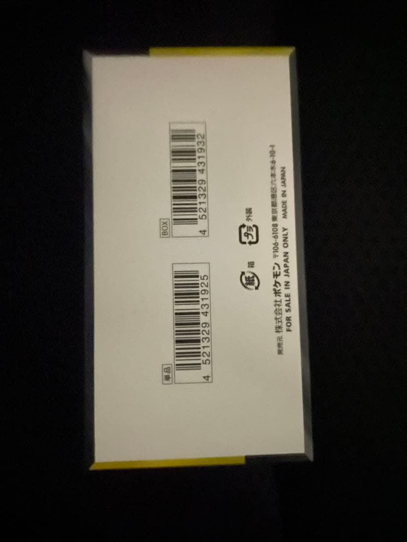 ポケモンのカード MEGA ハイクラスパック ドリームex 1box