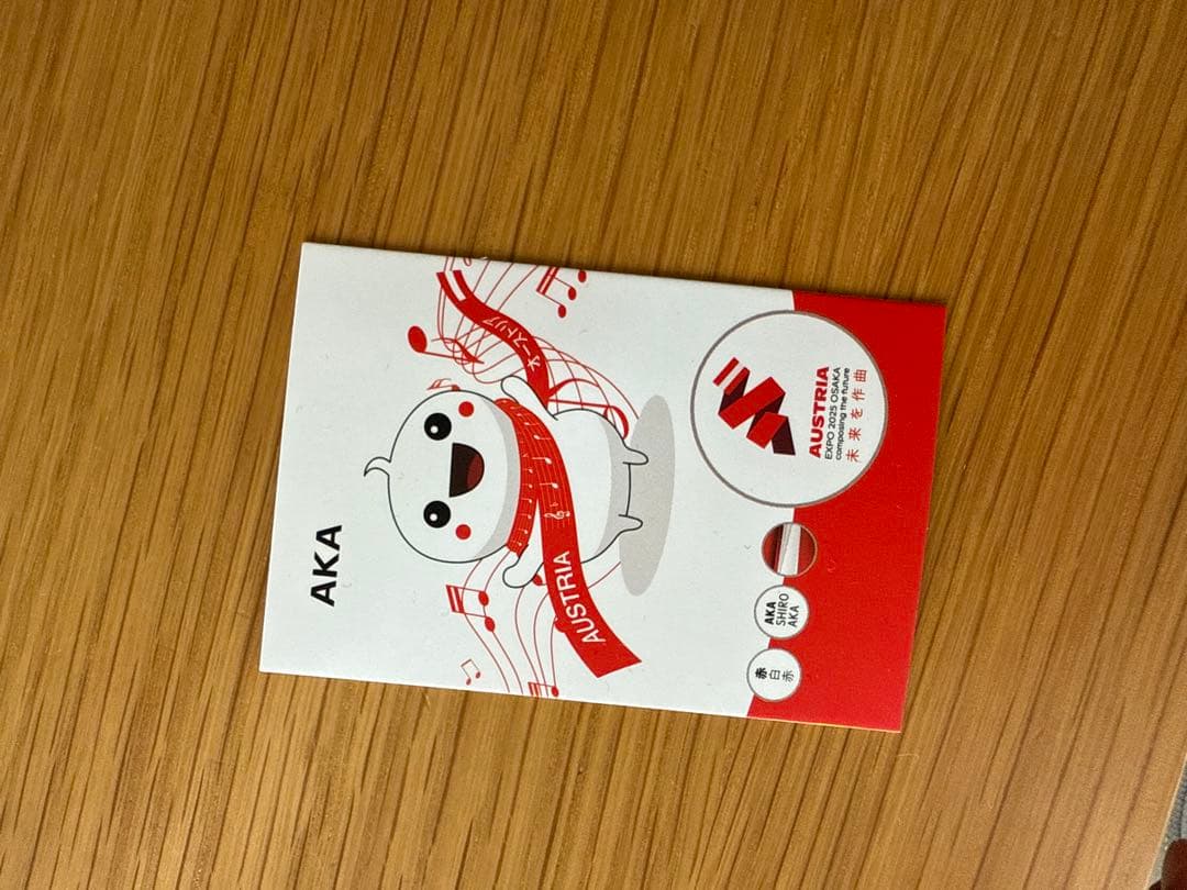 本体のみ　オーストリア　万博　ぬいぐるみ　キーホルダー　アカシロアカ