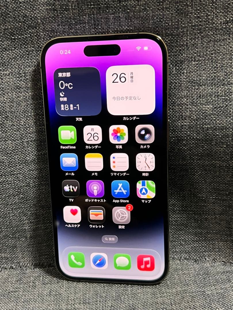 コスパ最強　iPhone 14Pro 256GB ディープパープル　SIMフリー