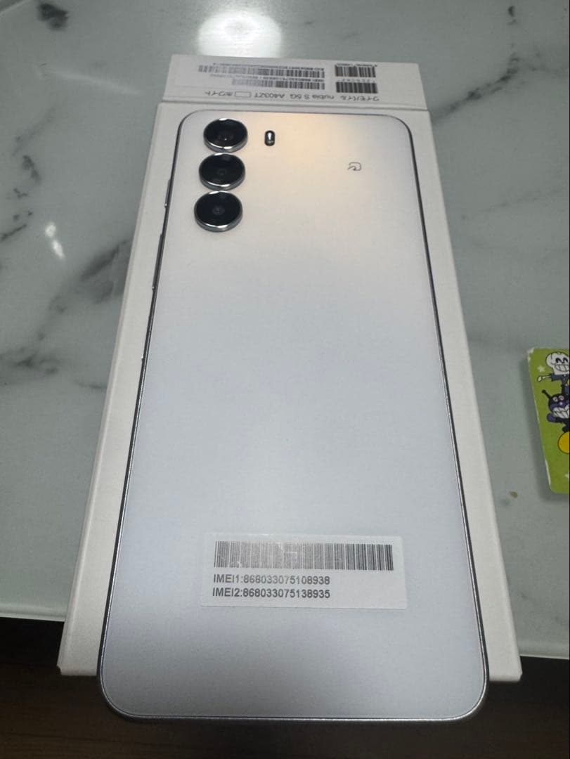 nubia S 5G Y!mobile ホワイト　本体