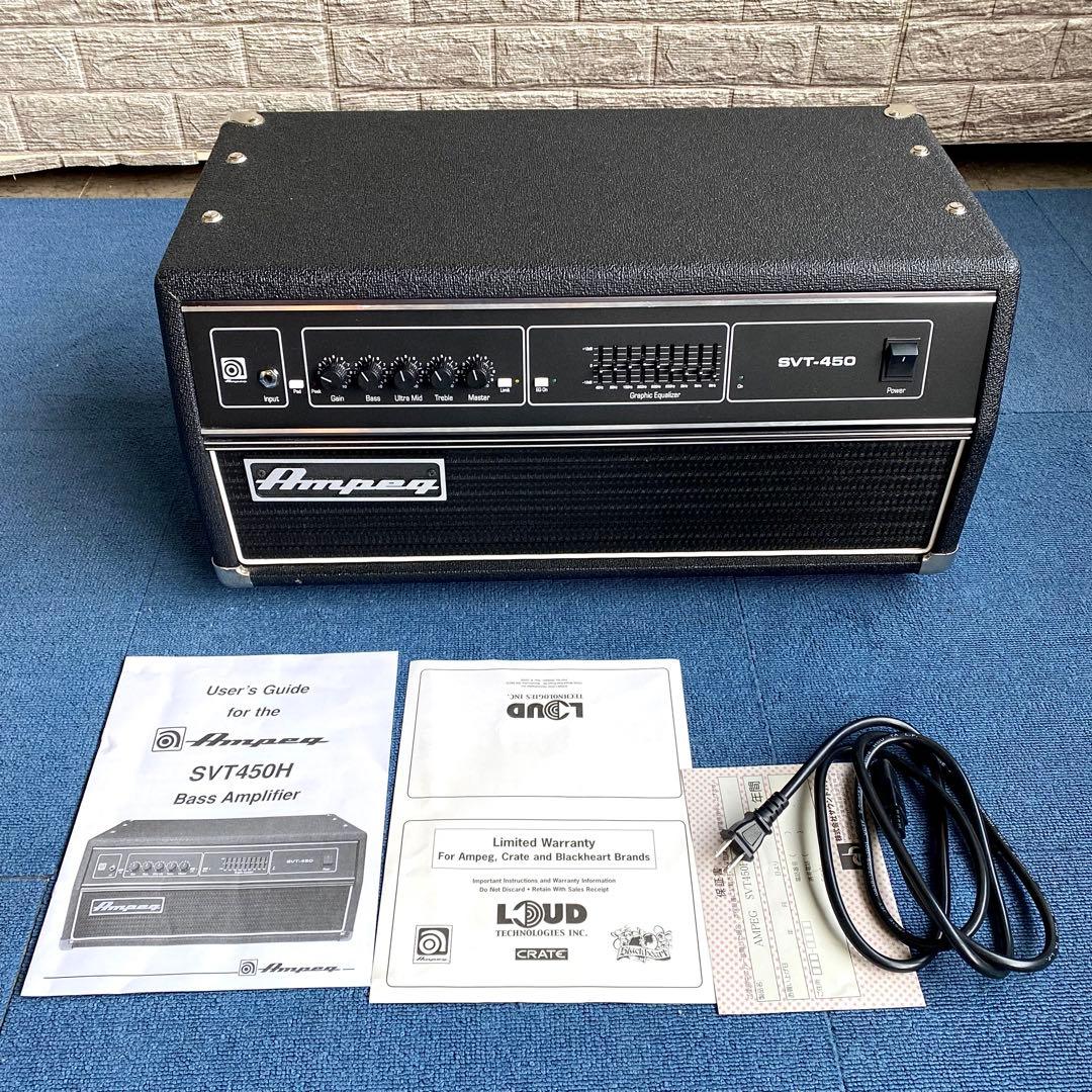 美品 AMPEG SVT-450 アンペグ アンプヘッド ベースアンプ
