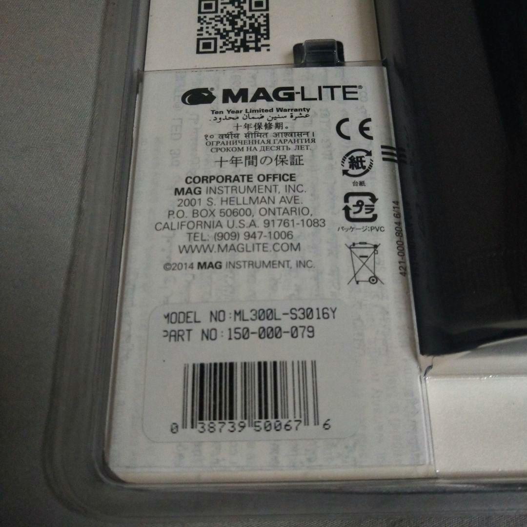 【未使用】MAG-LITE ML300L　LED FLASHLIGHT