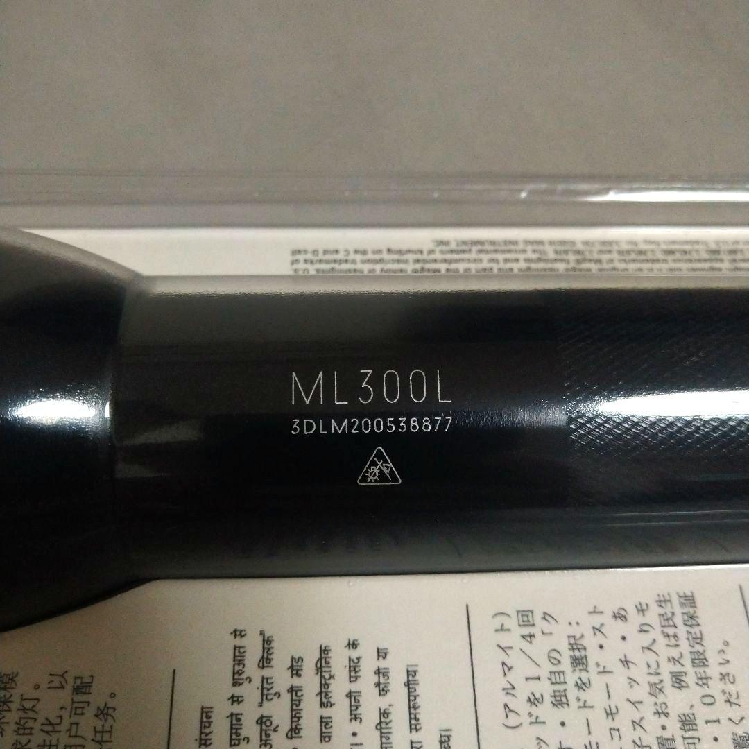 【未使用】MAG-LITE ML300L　LED FLASHLIGHT