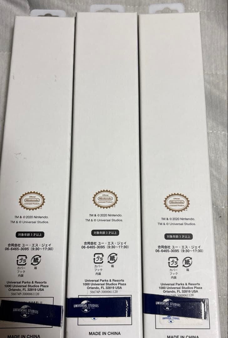 ユニバーサルスタジオジャパン パワーアップバンド