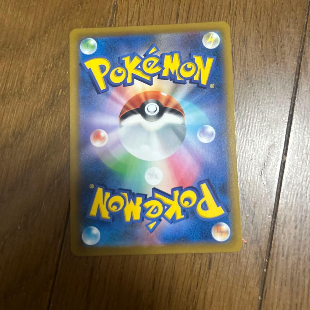 ピカチュウV CSR S8b VMAXクライマックス 222/184