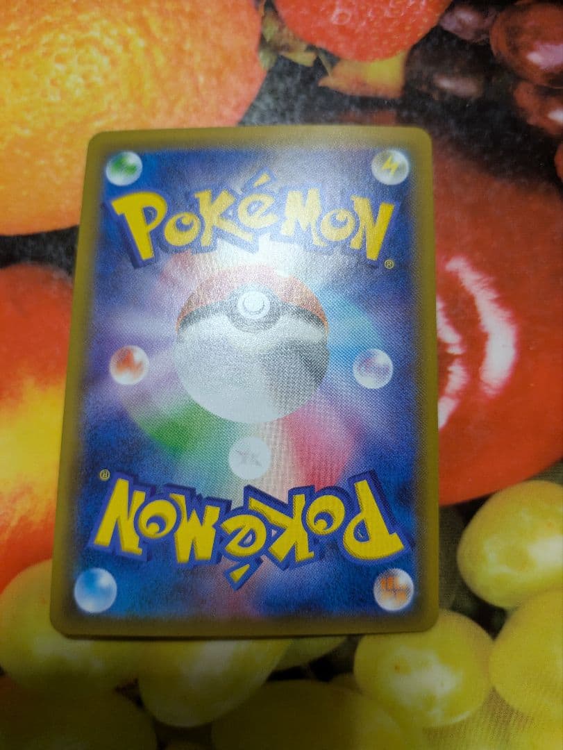 ゲンガー＆ミミッキュ GX SR sm9 102/095