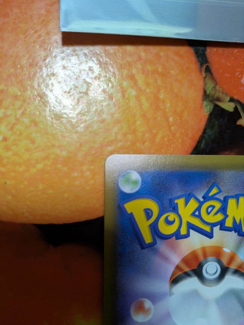 ゲンガー＆ミミッキュ GX SR sm9 102/095