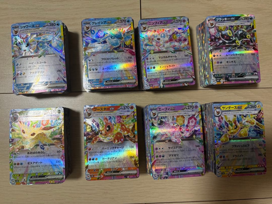 Tky② rr まとめ売り　Hレギュ以降