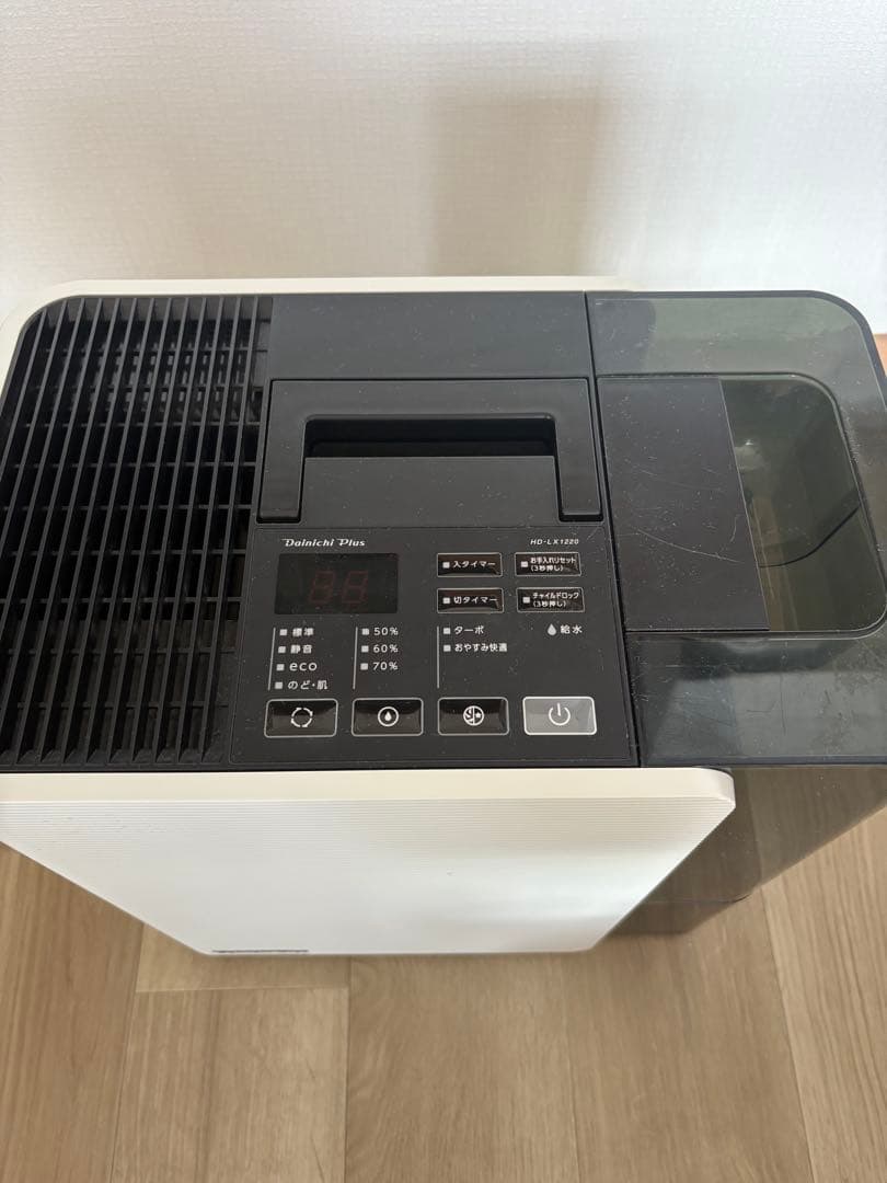 Dainichi ダイニチプラス HD-LX1220(W) ホワイト