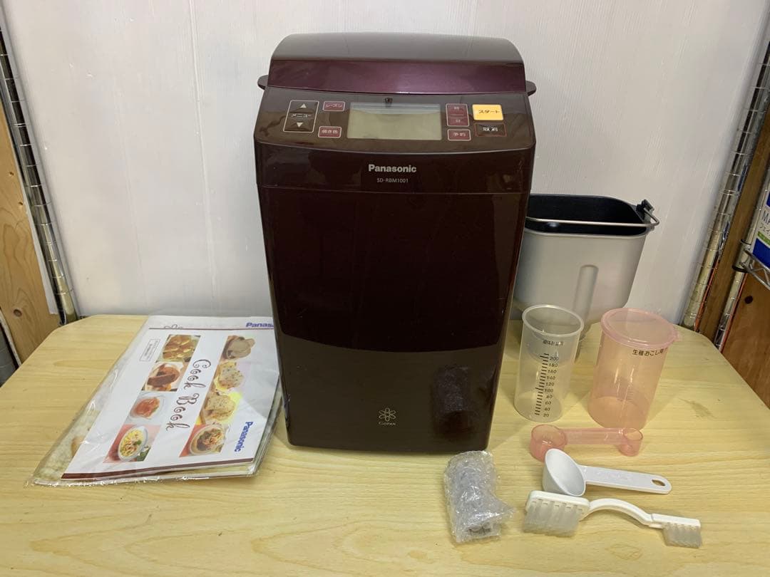 Panasonic ライスブレッドクッカー 2014年製 SD-RBM1001