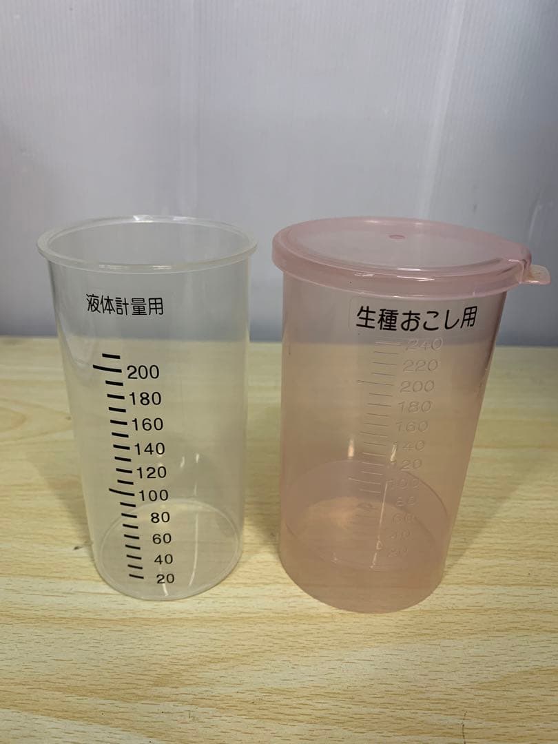 Panasonic ライスブレッドクッカー 2014年製 SD-RBM1001