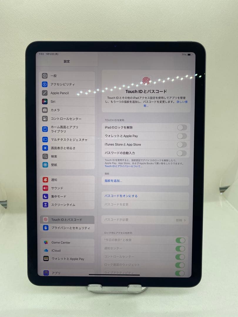 iPad Air 第4世代 256GB バッテリー85% RQ16T