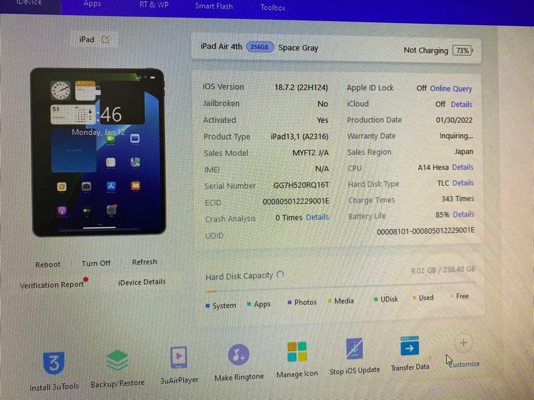 iPad Air 第4世代 256GB バッテリー85% RQ16T