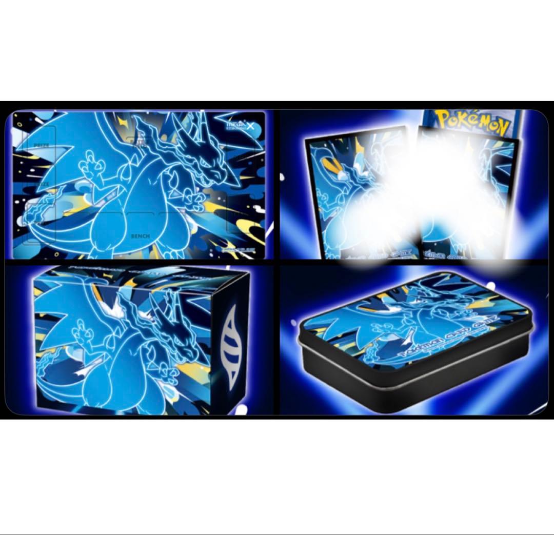 韓国限定 ポケモンカード　ポケカ　メガリザードンX プレイマット