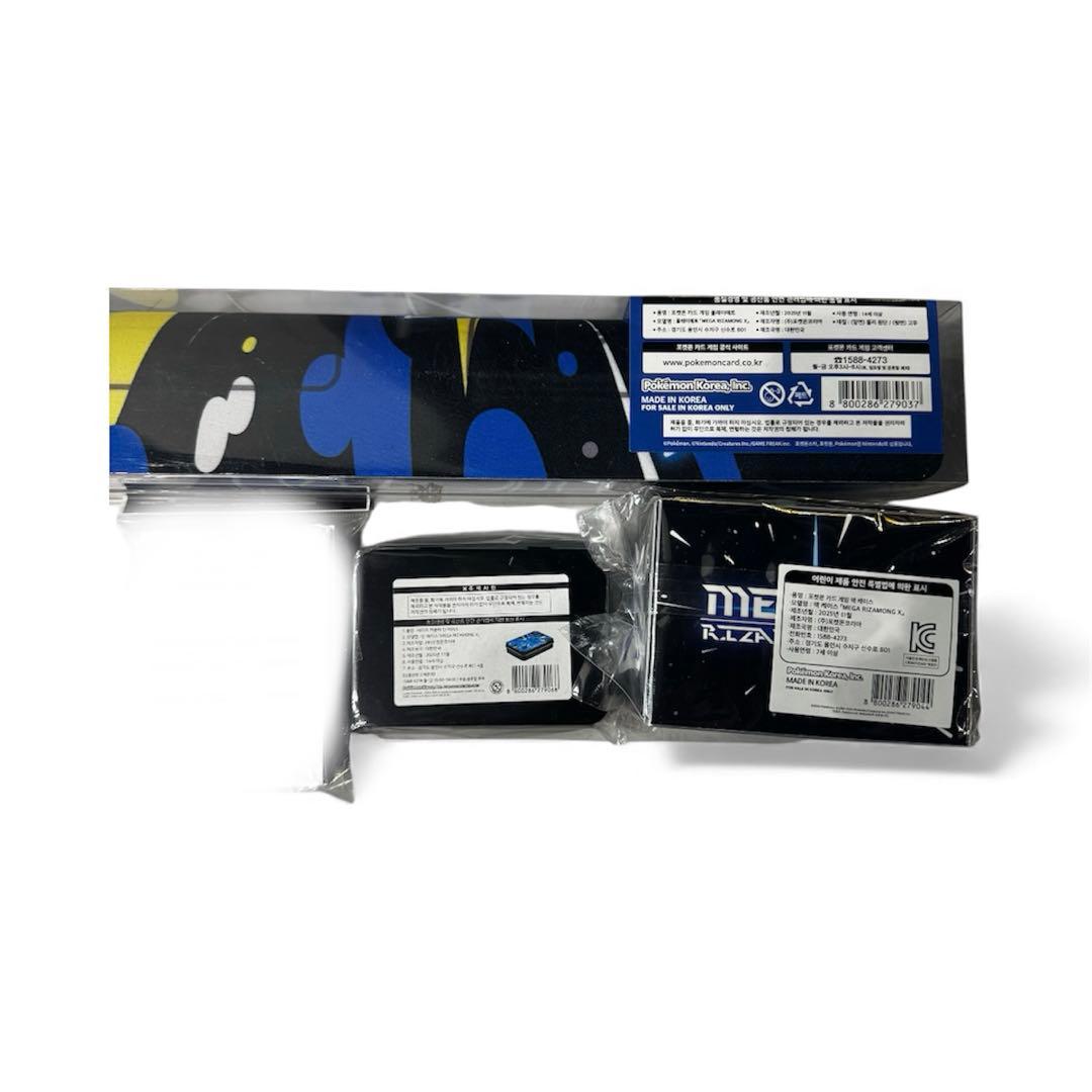 韓国限定 ポケモンカード　ポケカ　メガリザードンX プレイマット