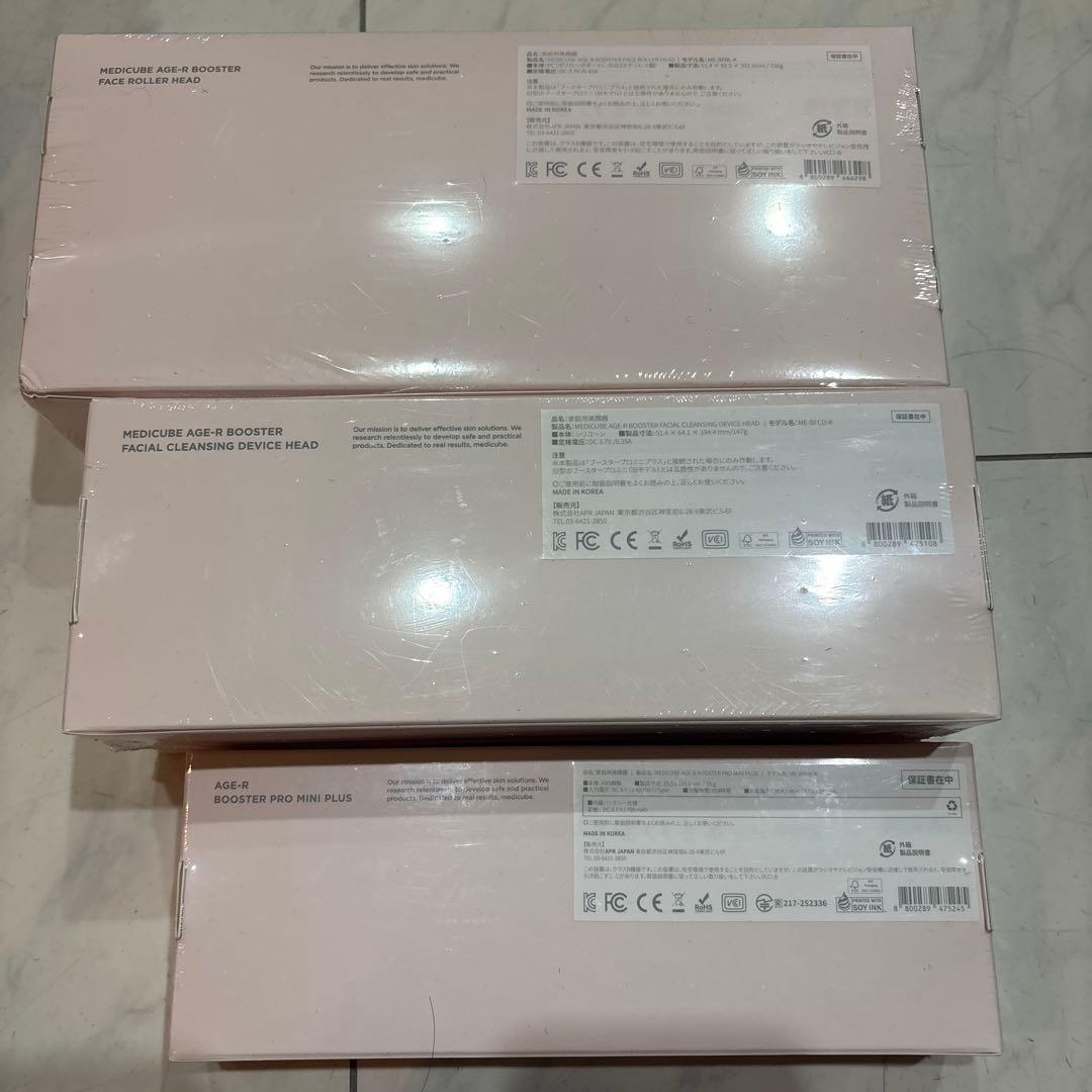 メディキューブ　BOOSTER PRO MINI PLUS セット