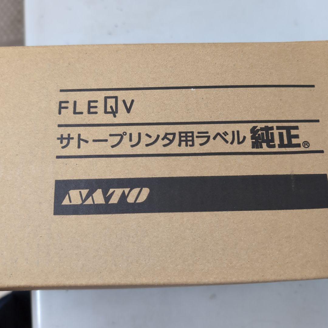 FLEQV 60×60 サトプリンタ用ラベル５箱