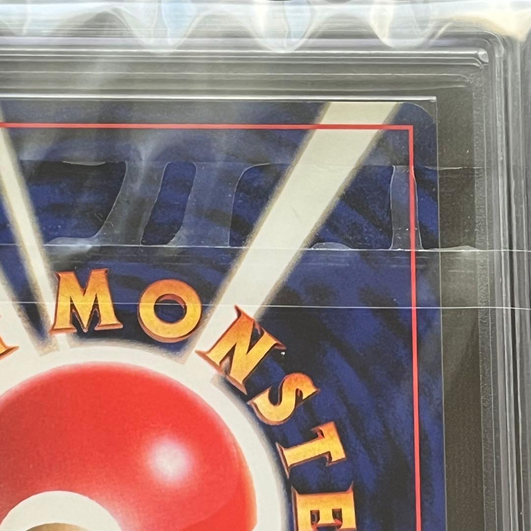 【ARS10】ポケモンカード　旧裏　エリカのナッシー　ジム拡張　鑑定書付き