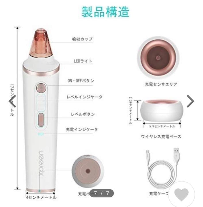 美容、顔、肌、綺麗(新品)