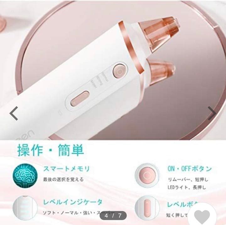 美容、顔、肌、綺麗(新品)