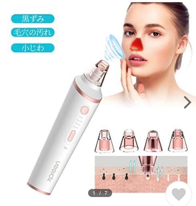 美容、顔、肌、綺麗(新品)