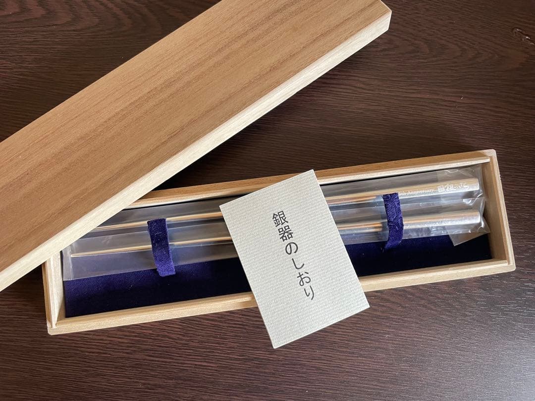 【最終値下げ】銀のさら　25周年記念　本物の銀の箸　当選品　非売品