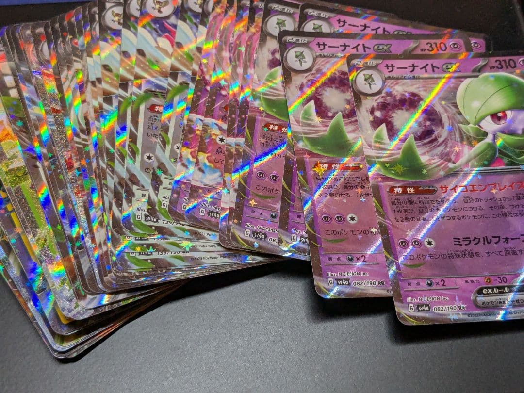 ポケモンカード 引退品