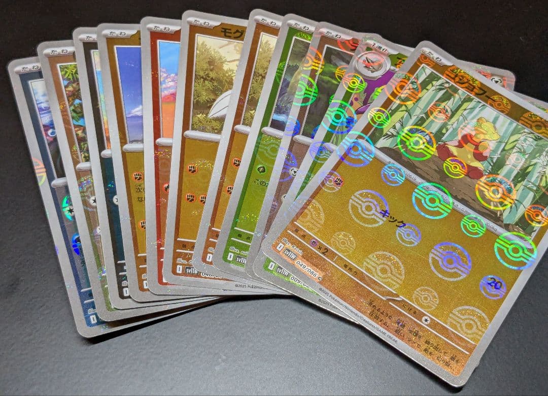 ポケモンカード 引退品